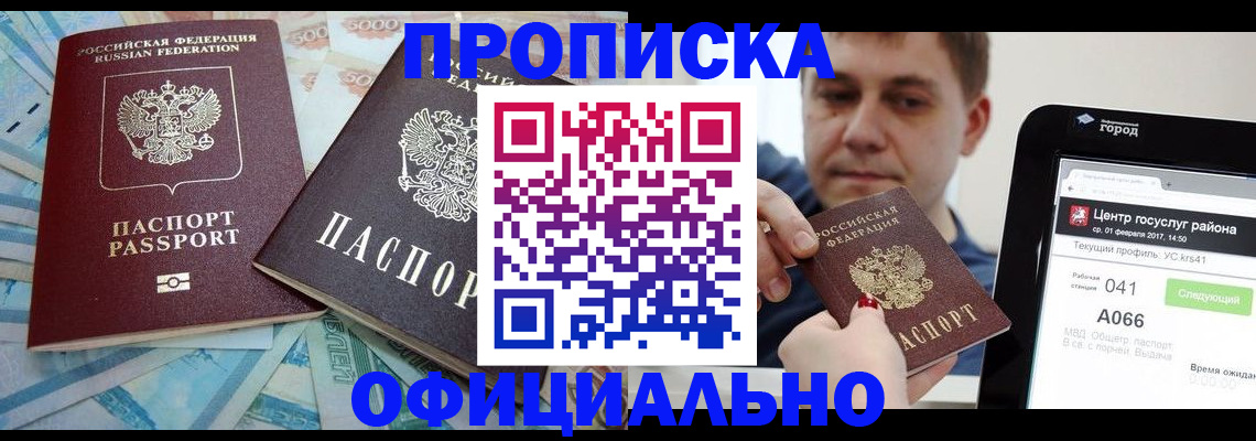 форма 3 в Кировграде